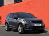 Land Rover Discovery Sport Urban Edition    