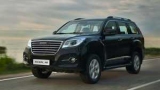 Haval      H9  