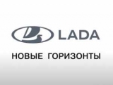  Lada   